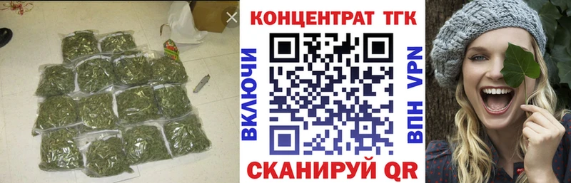 ссылка на мегу ссылки как найти Псков Дистиллят ТГК вейп с тгк