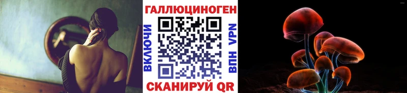 Галлюциногенные грибы MAGIC MUSHROOMS  дарк нет наркотические препараты  Псков  МЕГА вход 