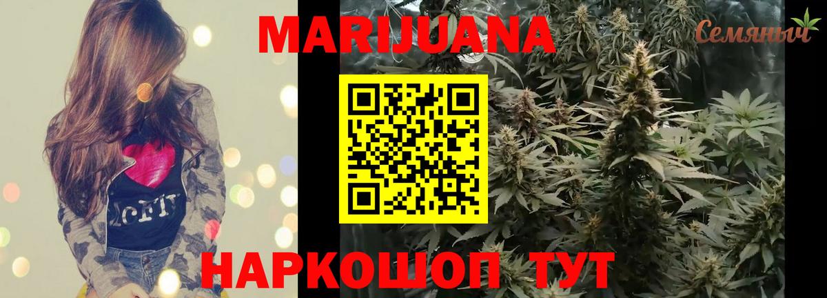 Бошки марихуана индика Псков
