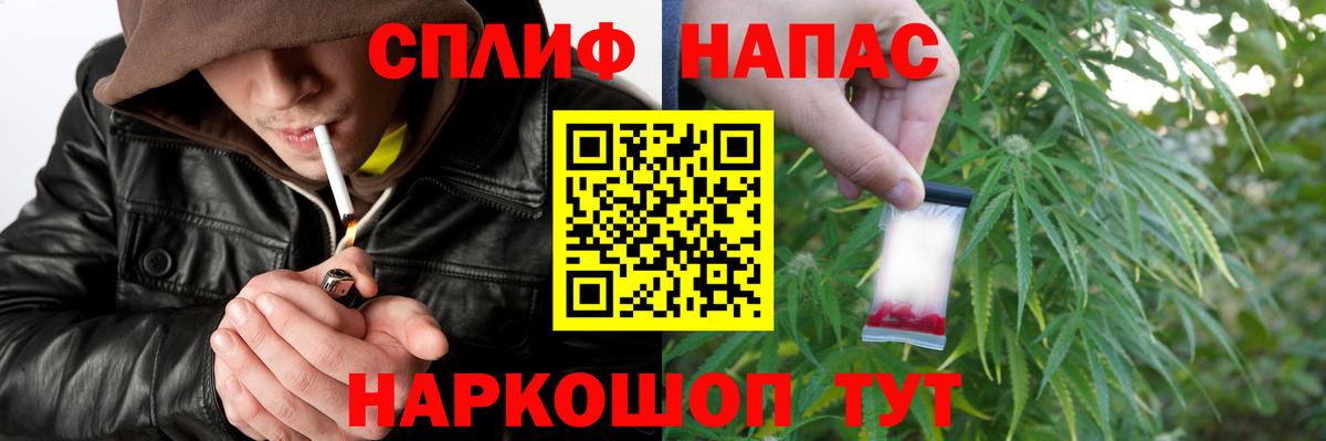 Канабис LSD WEED  Вход с VPN  Псков  Шишки марихуана VHQ  Канабис план 